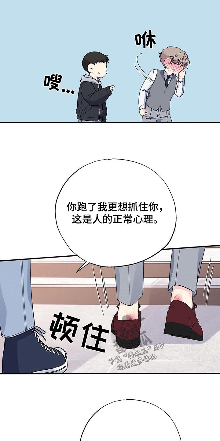 第106章：一种幸福8