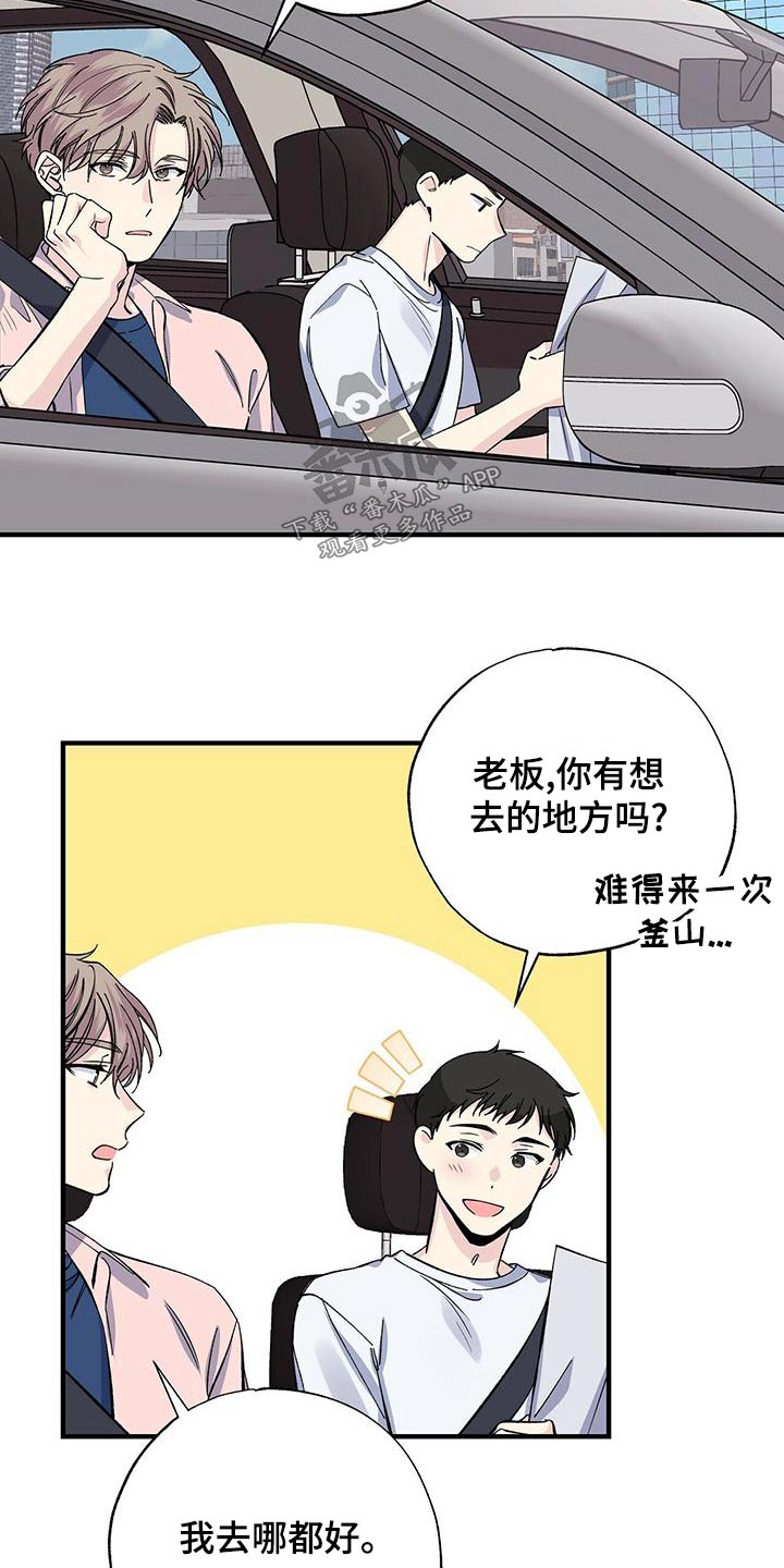 第65章：想去的地方6