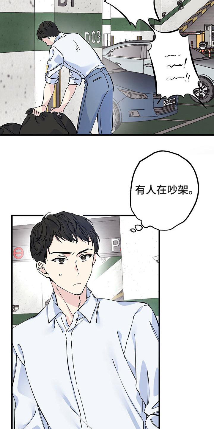 第1章：毕业典礼16