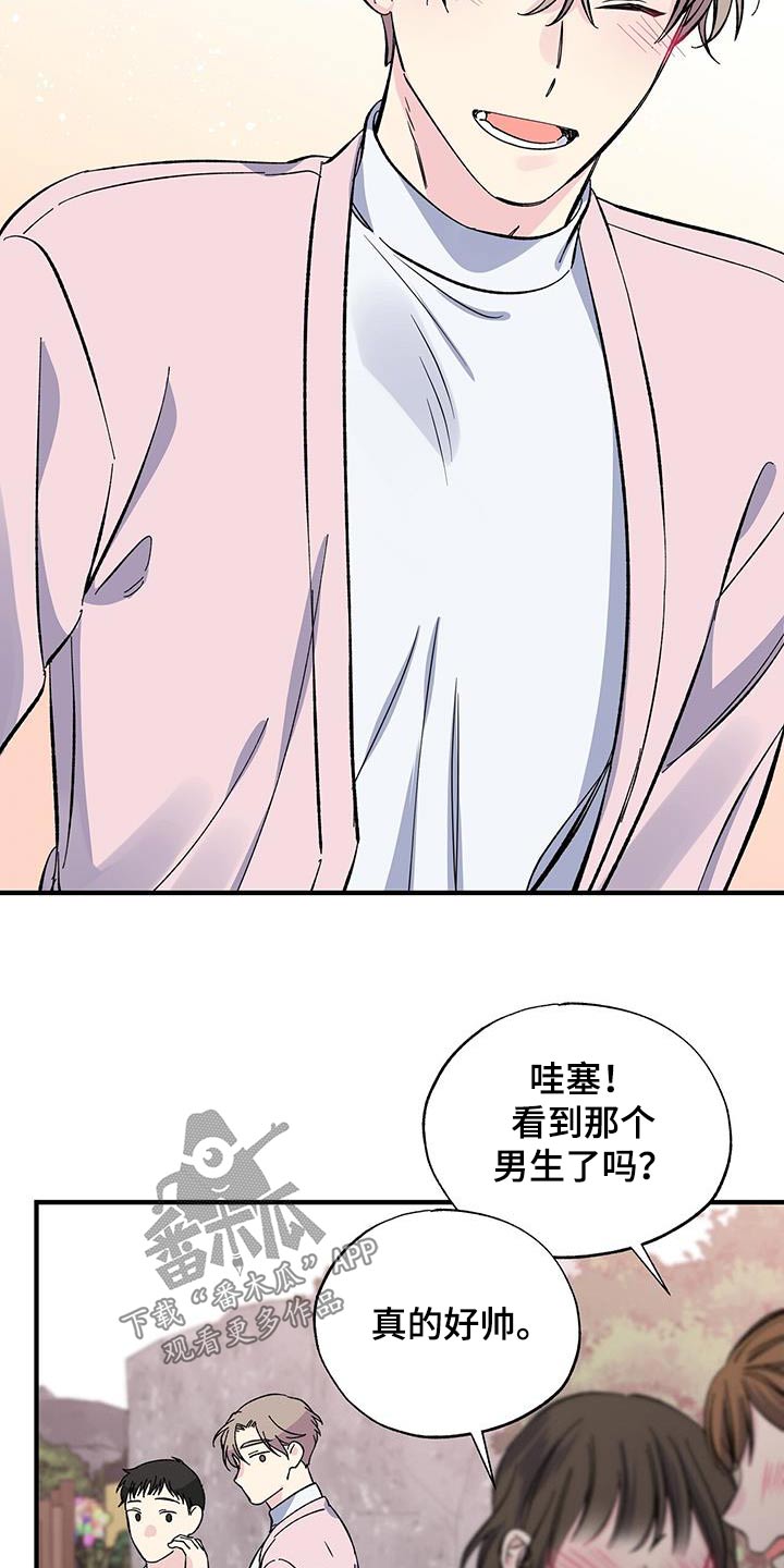第87章：体谅2