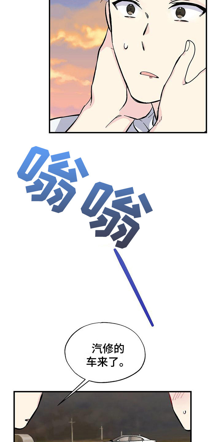 第30章：并不讨厌7
