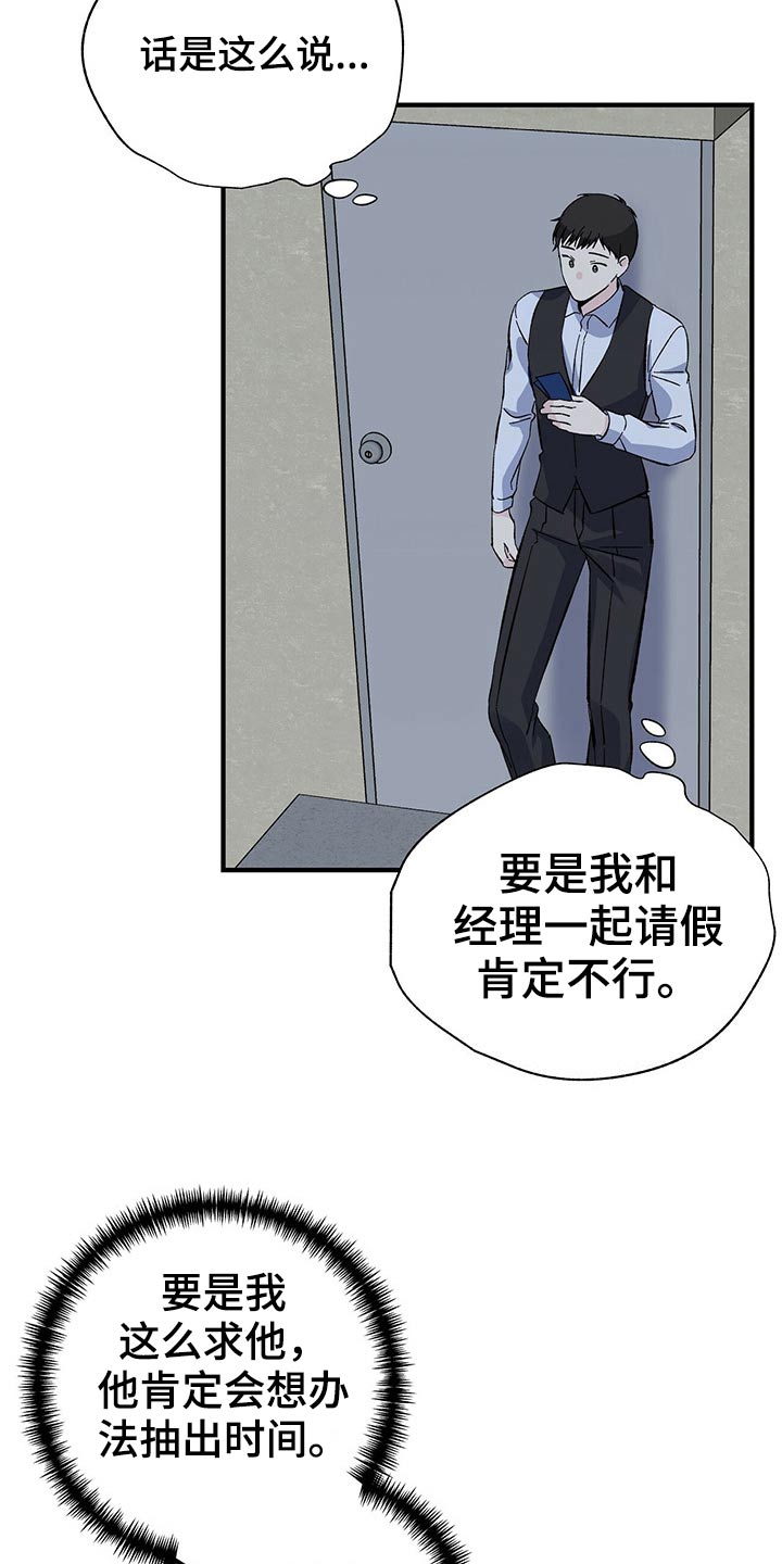 第56章：优惠券12