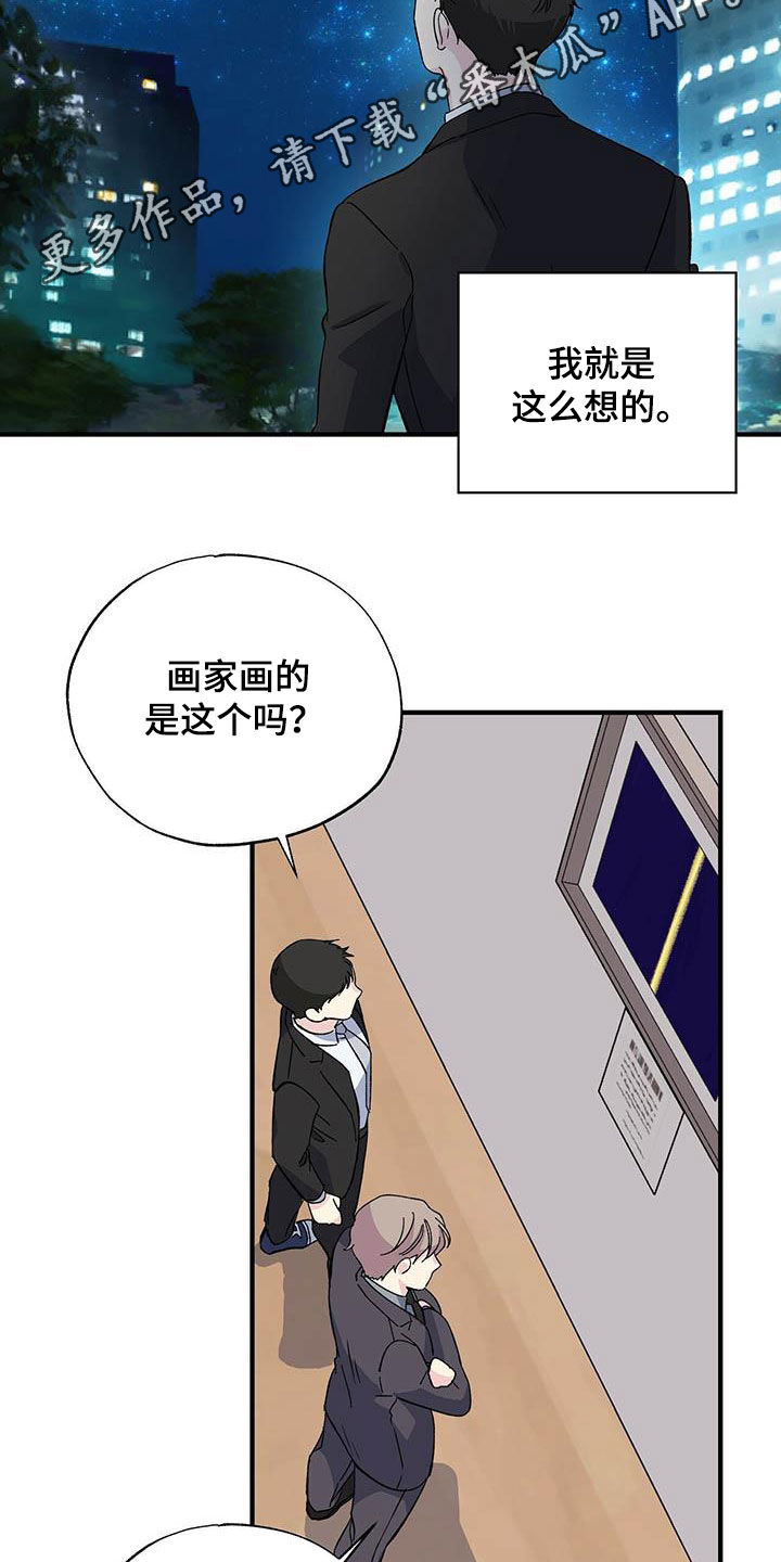 第40章：扳回一局1