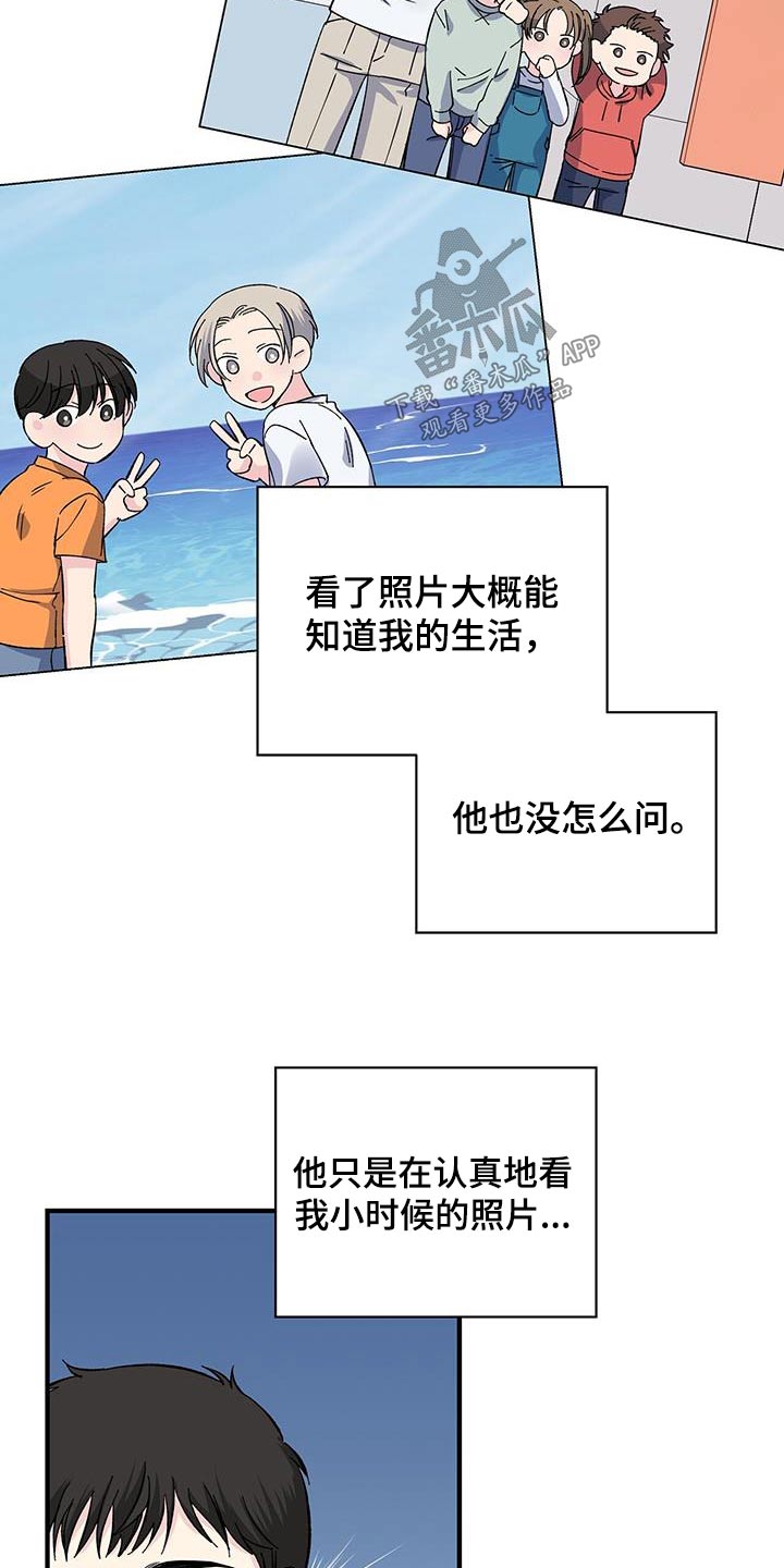 第77章：家里19