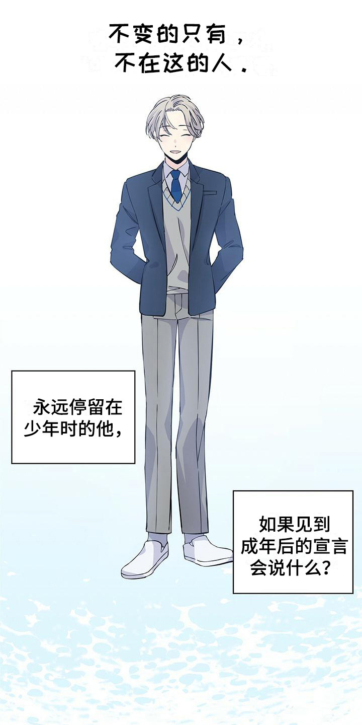 第11章：变化6