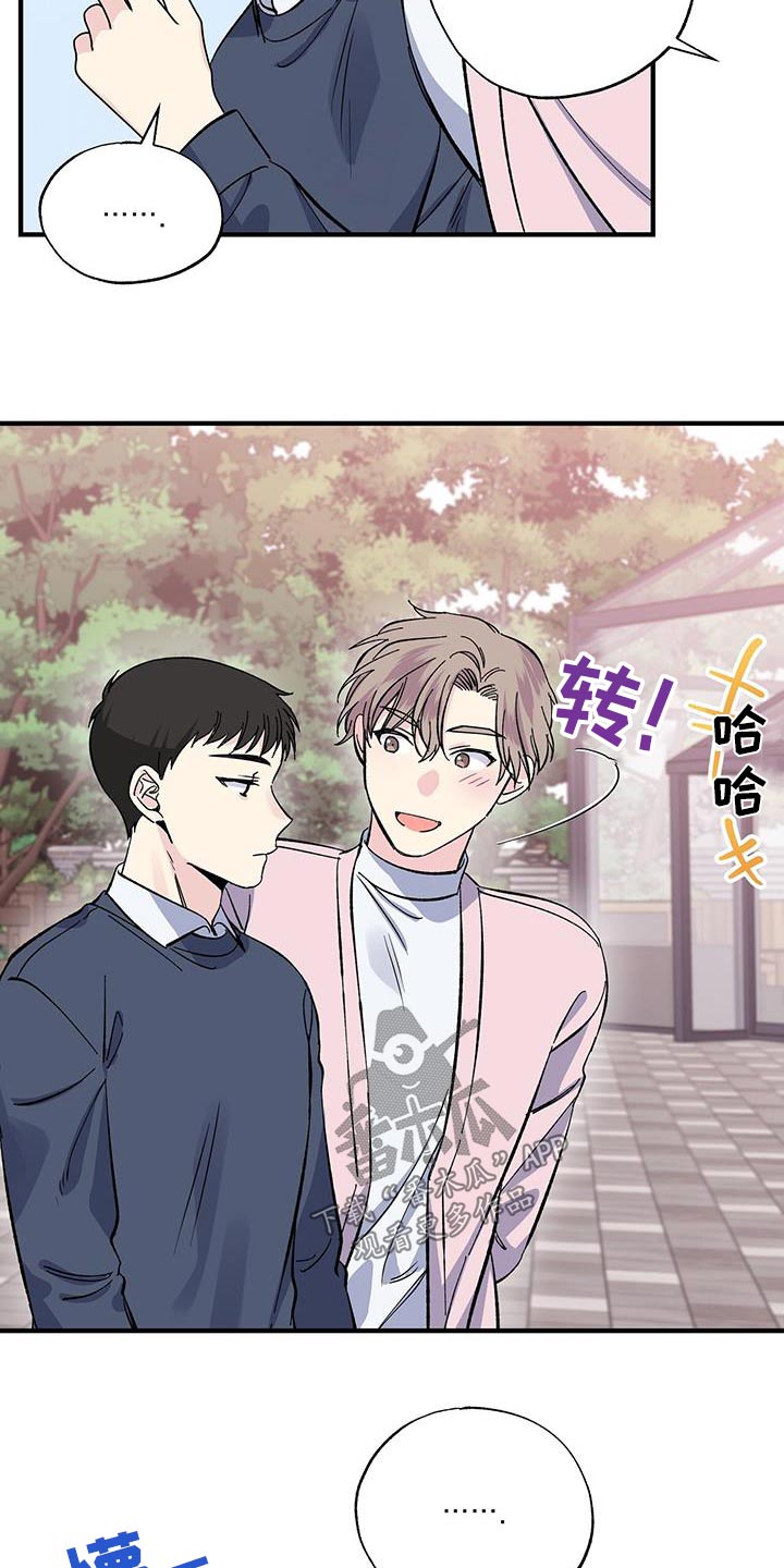 第87章：体谅4