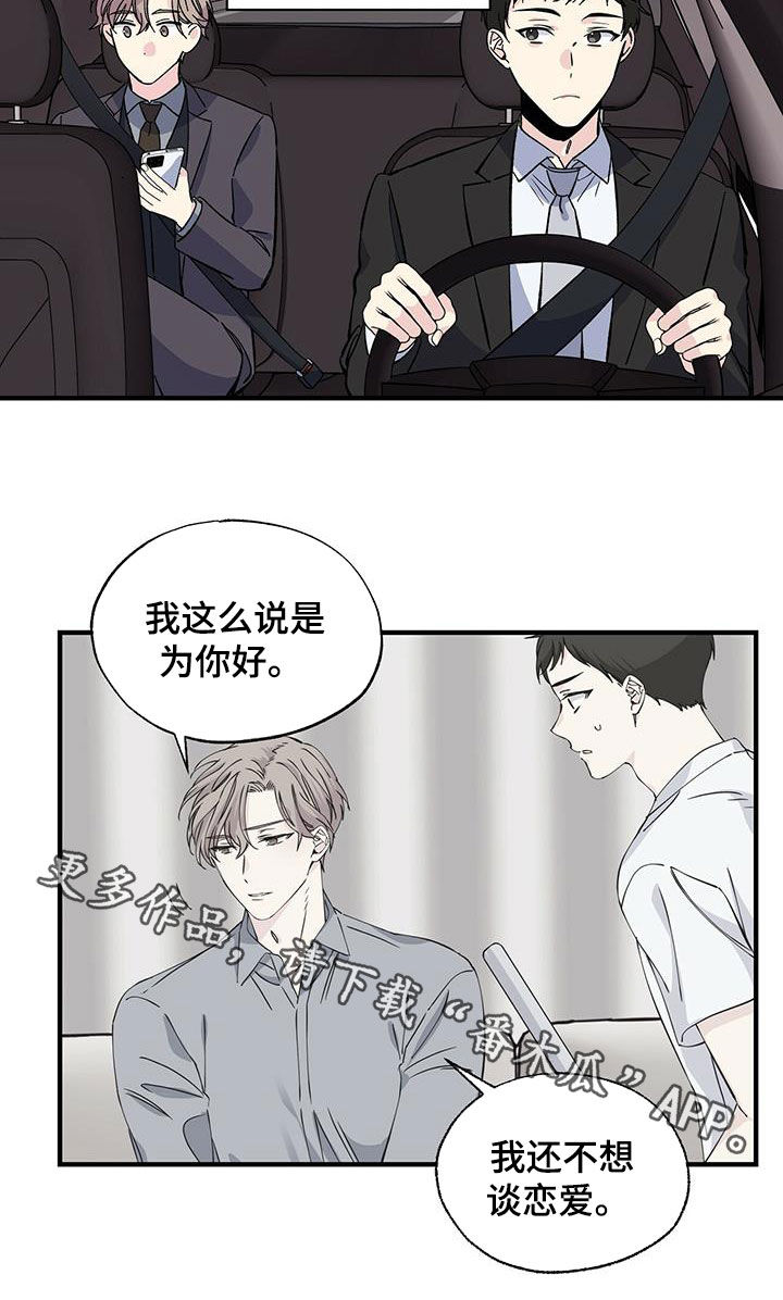 第35章：错觉18