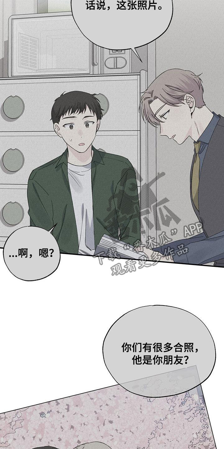 第112章：辞职信10