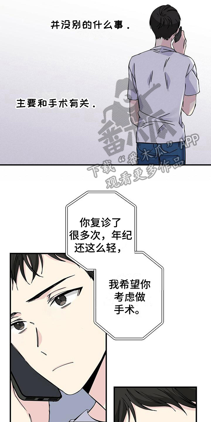 第12章：匡威1