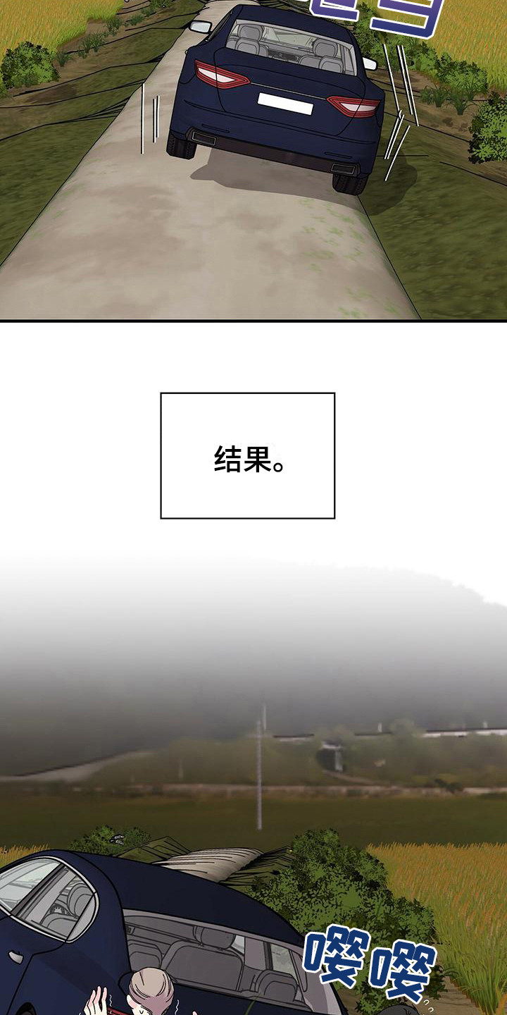 第29章：固执4
