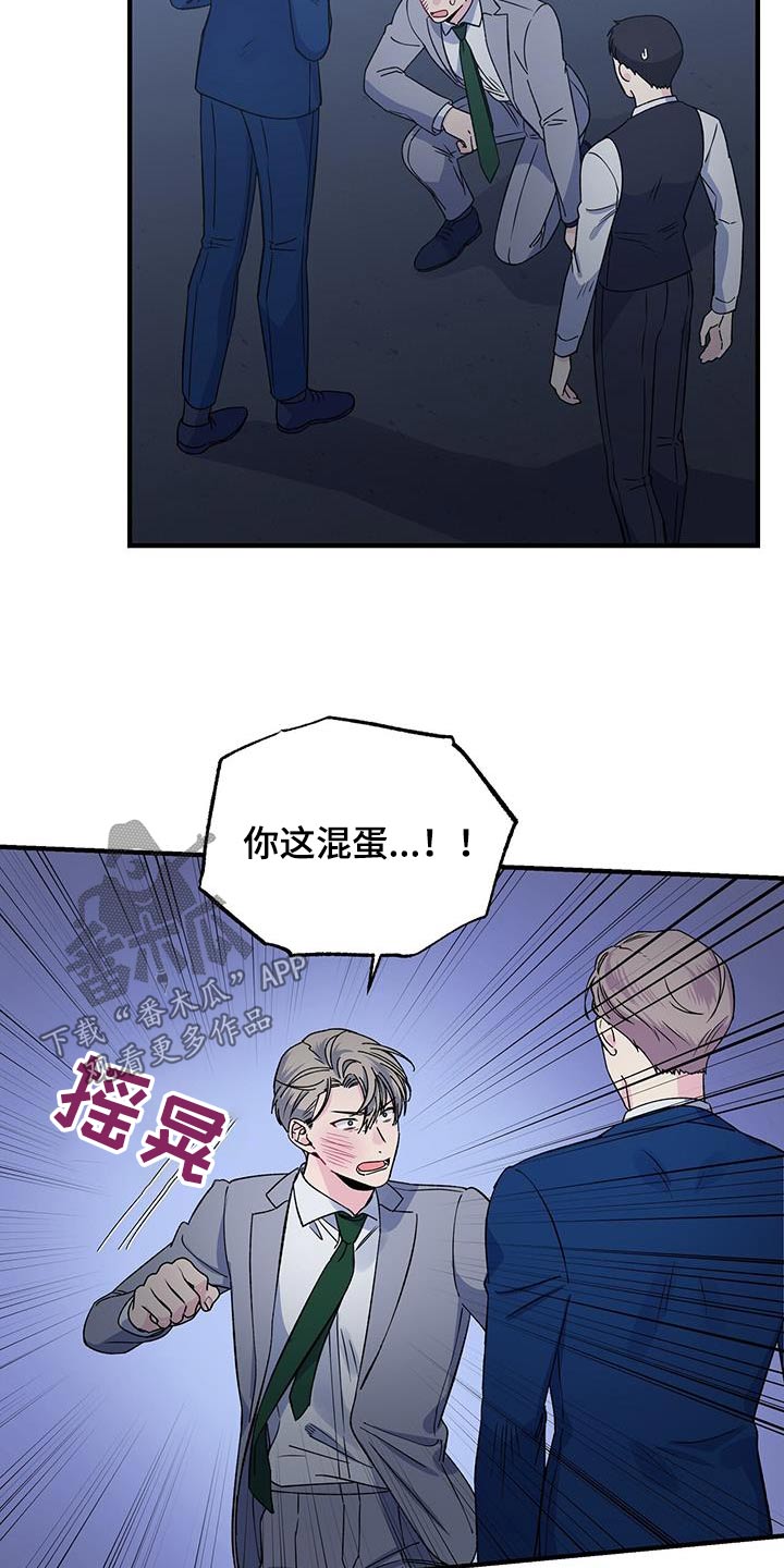 第94章：阻挠21