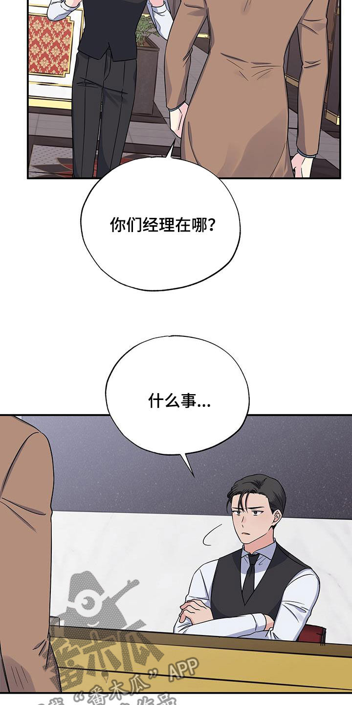 第113章：消失9