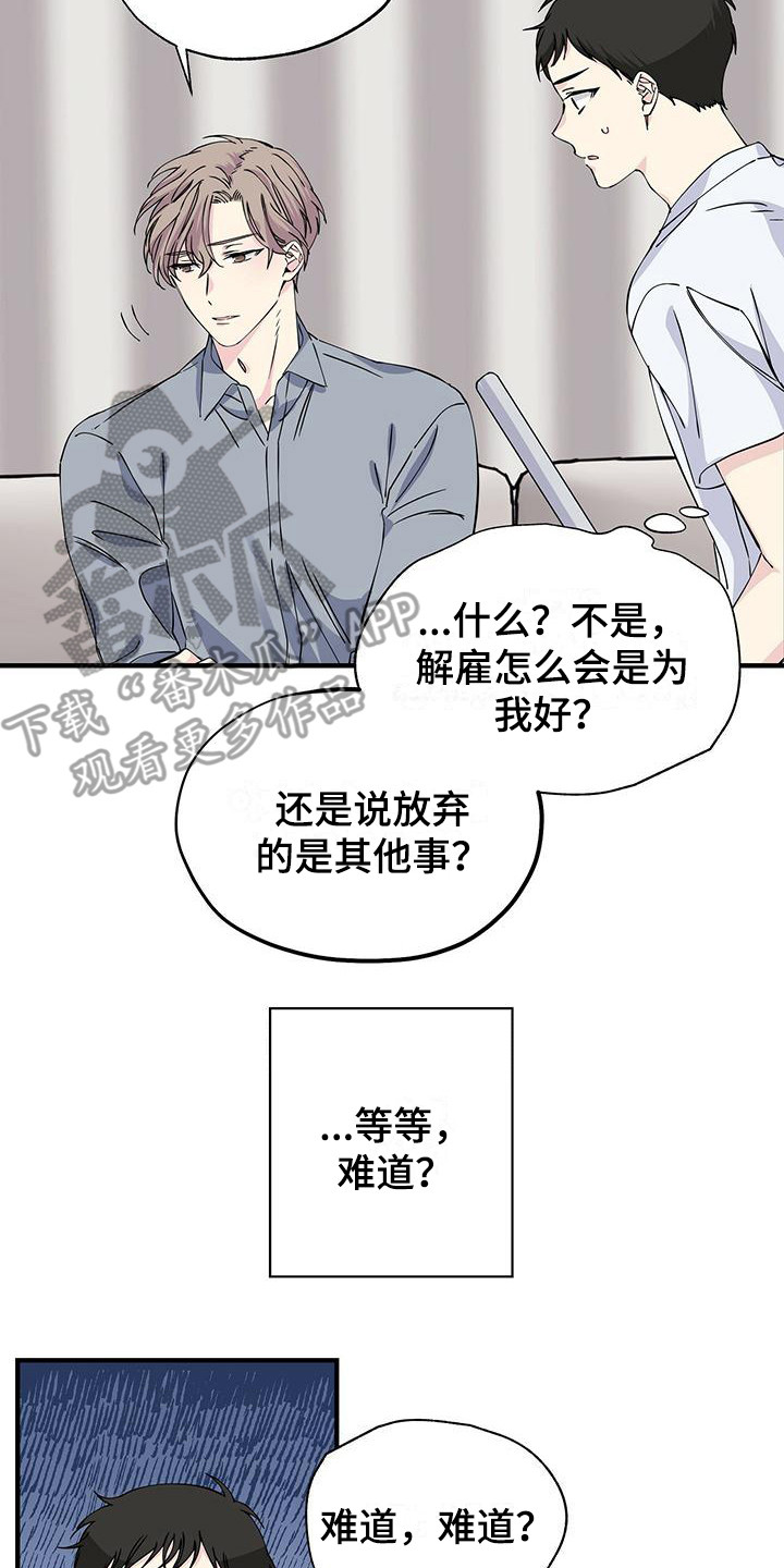 第13章：发型12