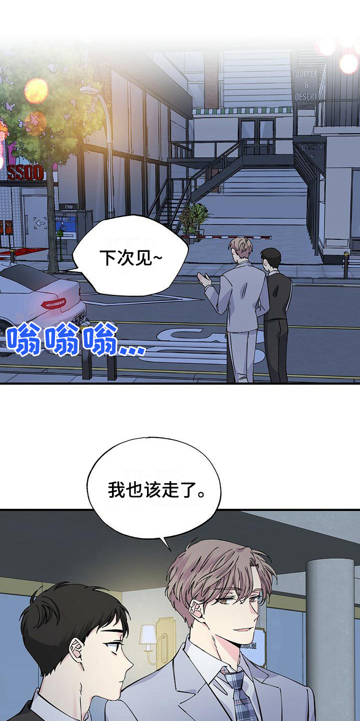 第14章：说不出口15