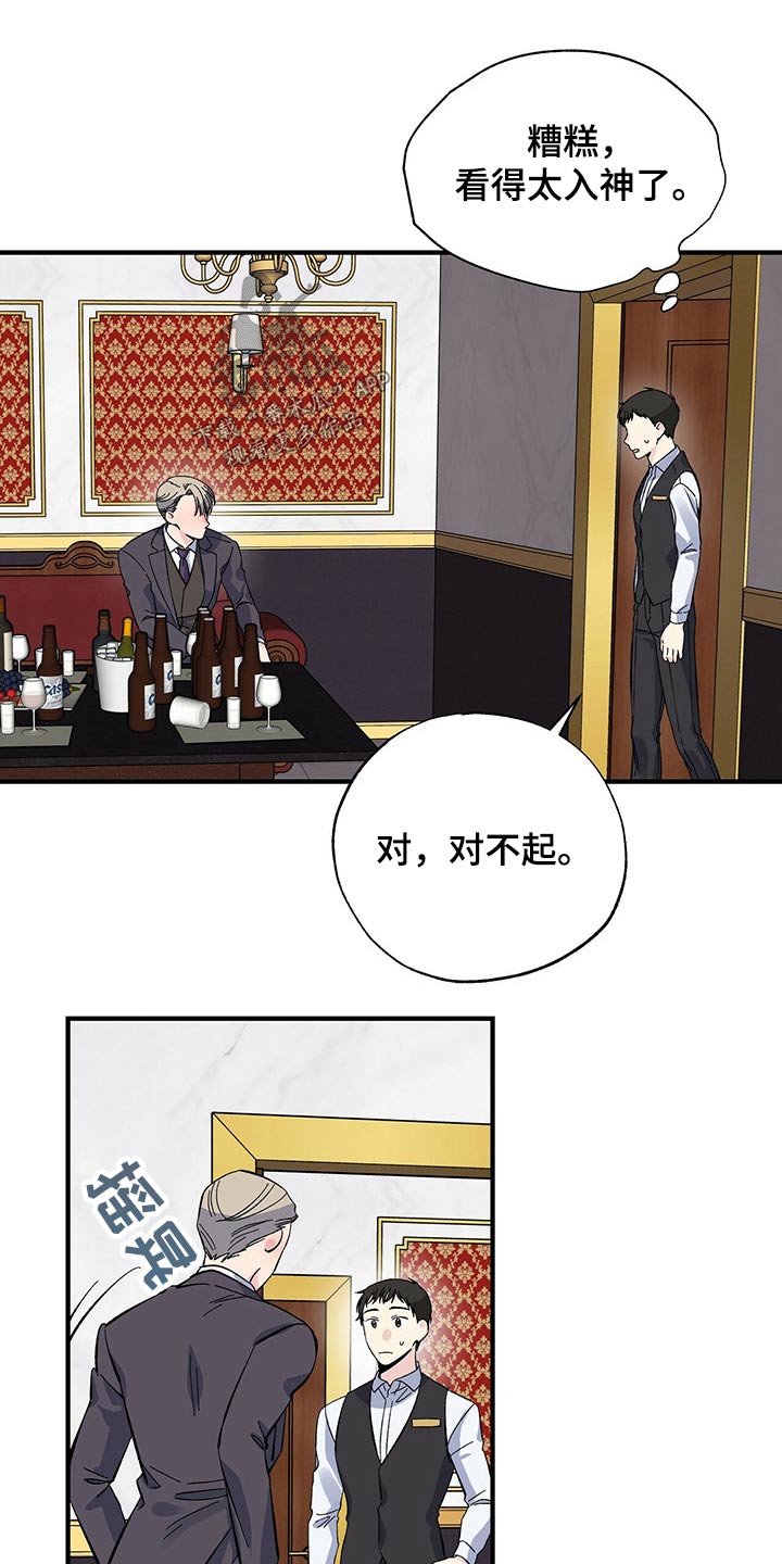 第52章：到处都是9