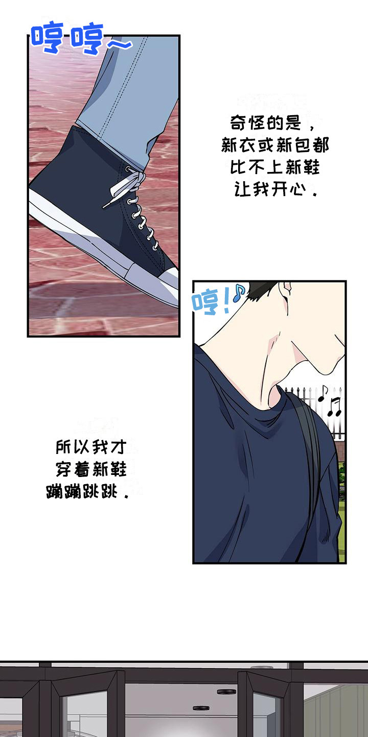 第13章：发型0