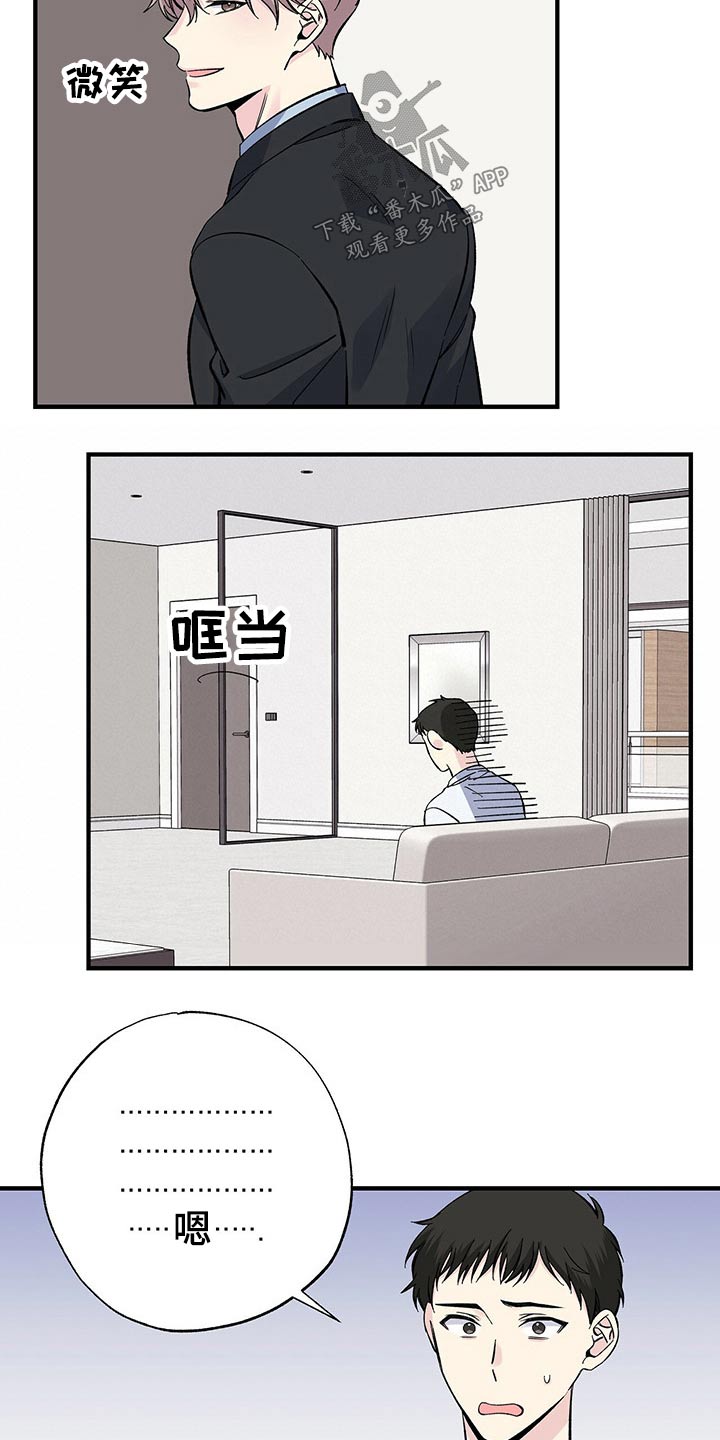 第55章：耳勺9