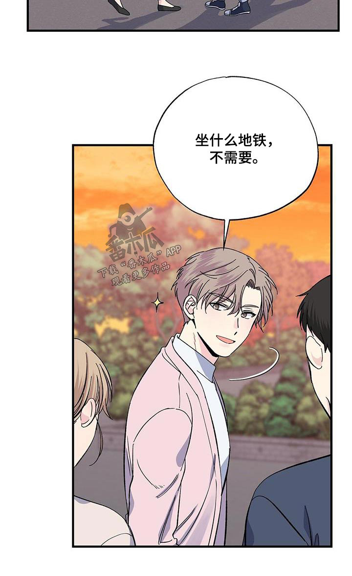第88章：扎心24