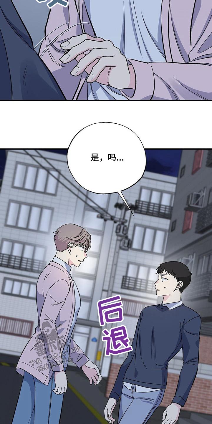 第89章：表情20