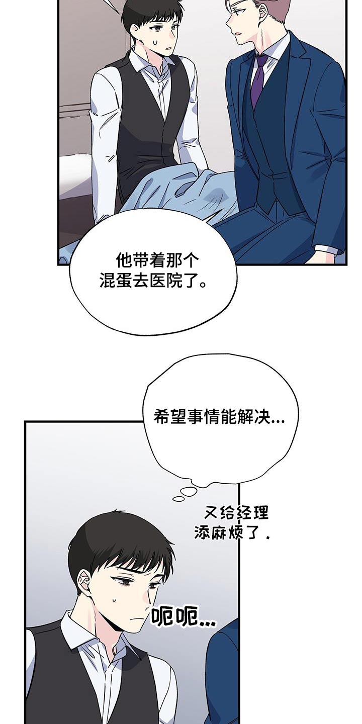 第95章：晕倒18