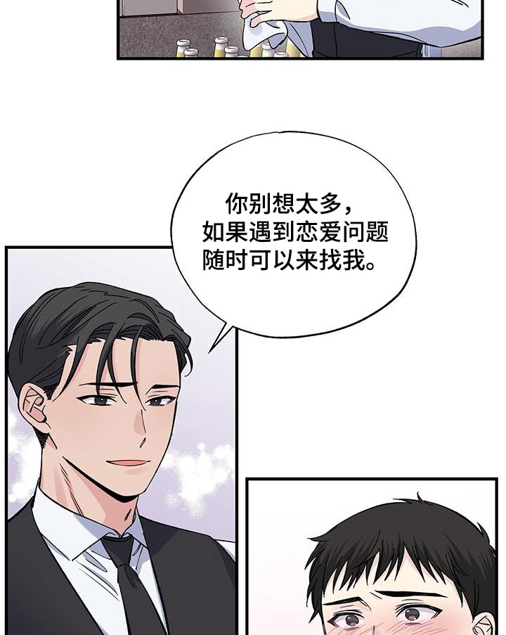 第82章：一句话7