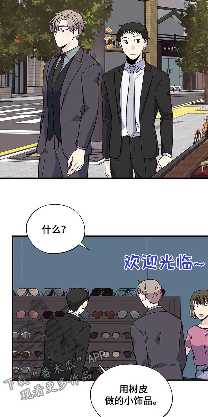 第40章：扳回一局8