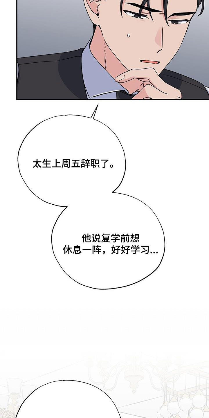 第113章：消失13