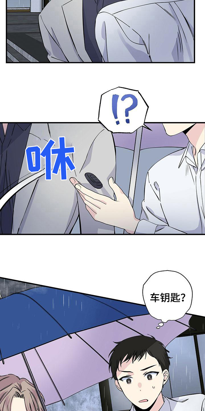 第18章：捉摸不透11