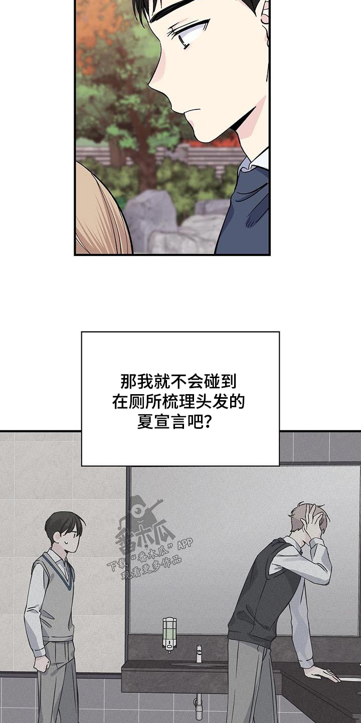 第88章：扎心11