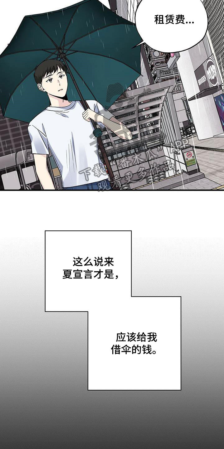 第45章：回忆17