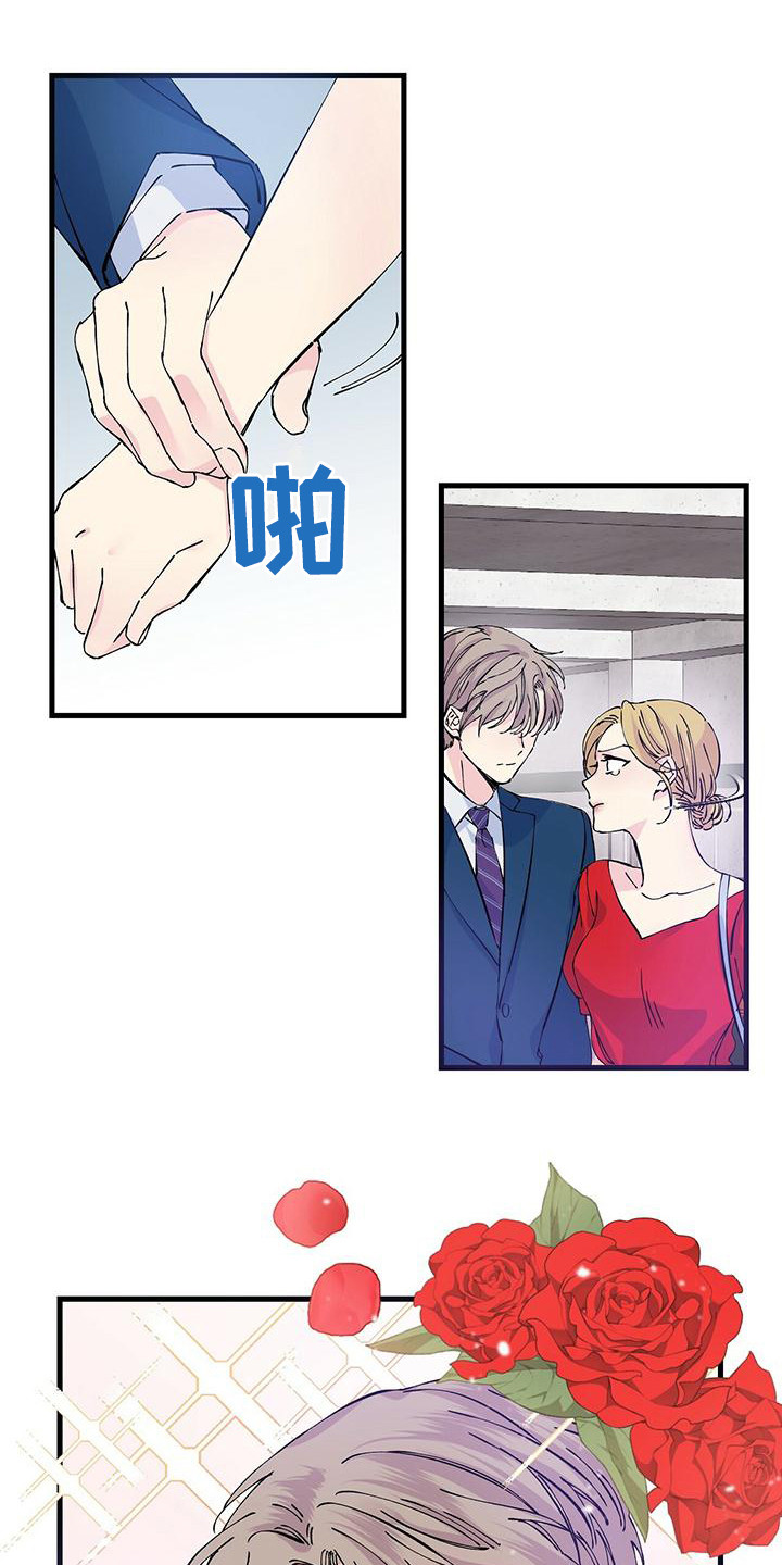 第2章：眼熟0