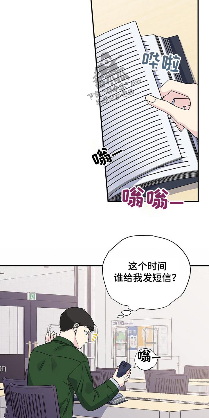 第99章：是谁12