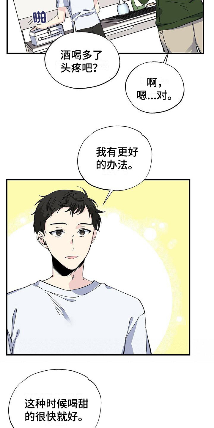 第21章：上楼7