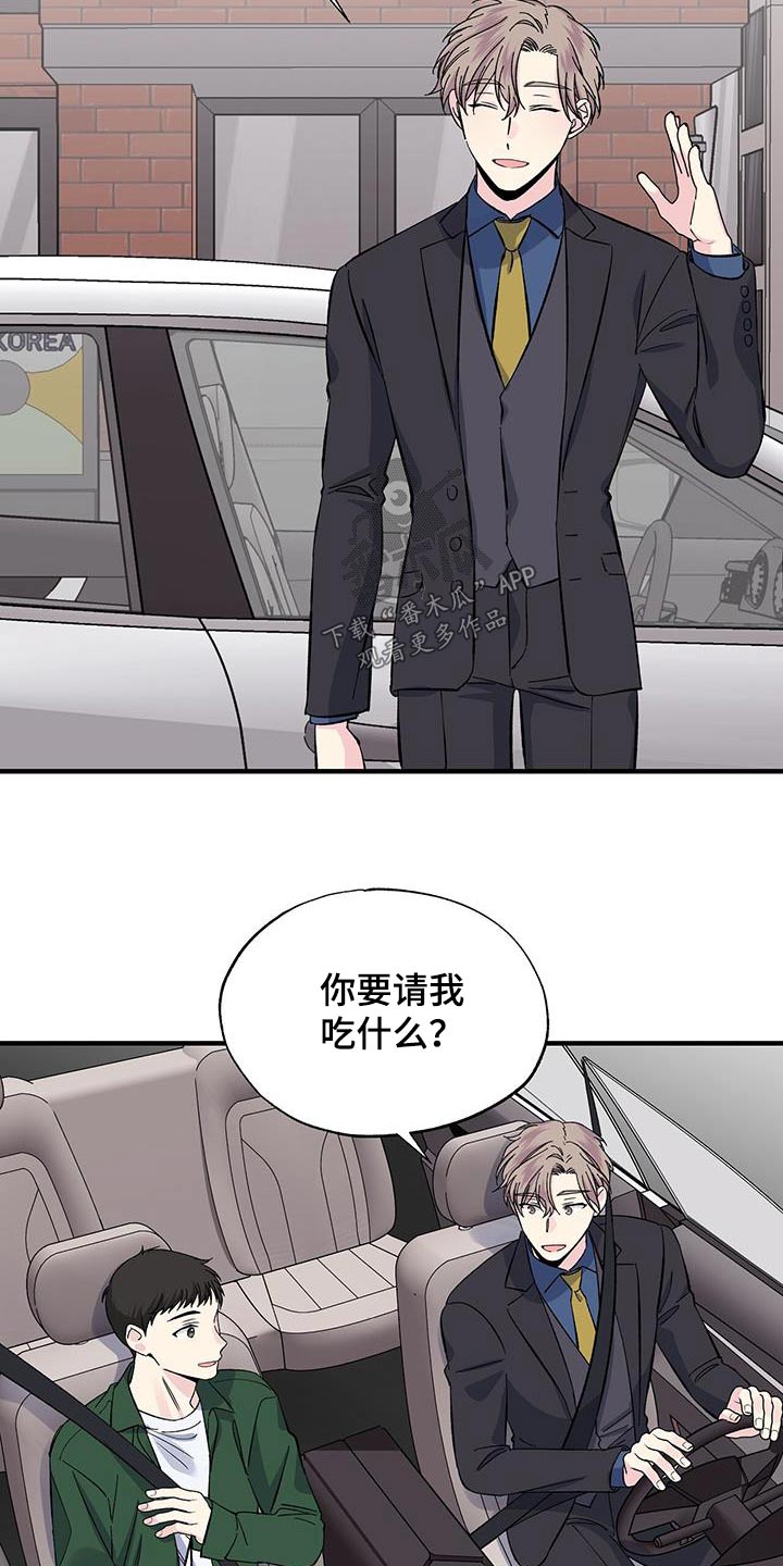 第76章：吃什么18