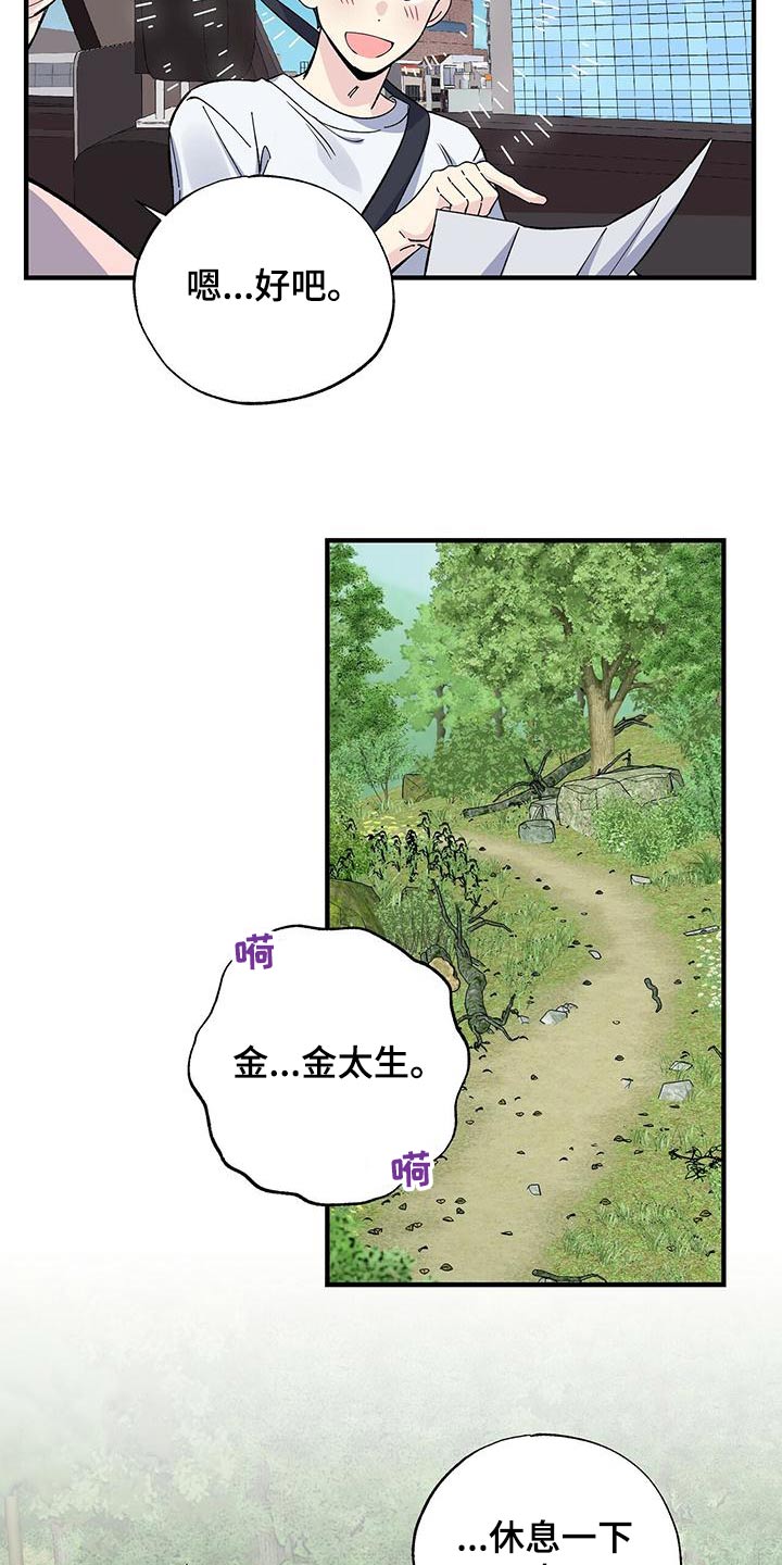 第65章：想去的地方15