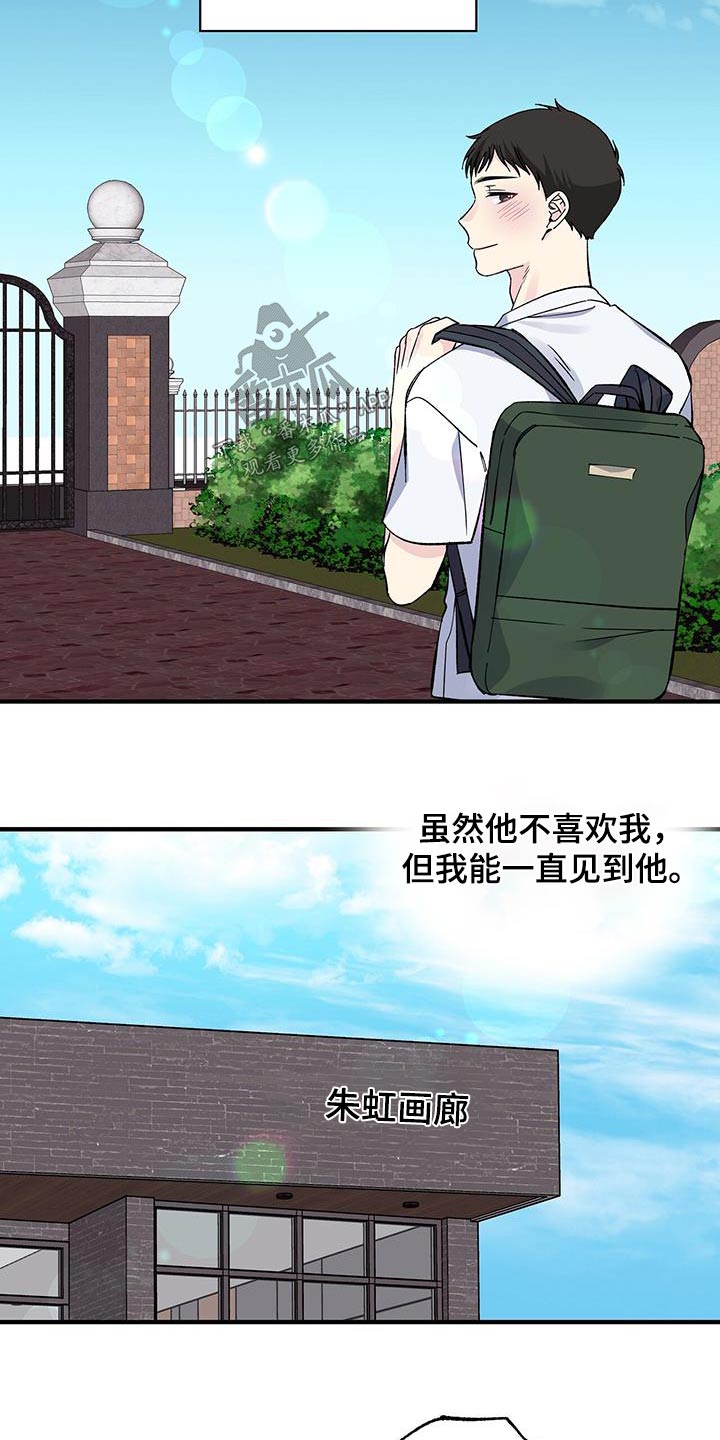 第72章：不希望13