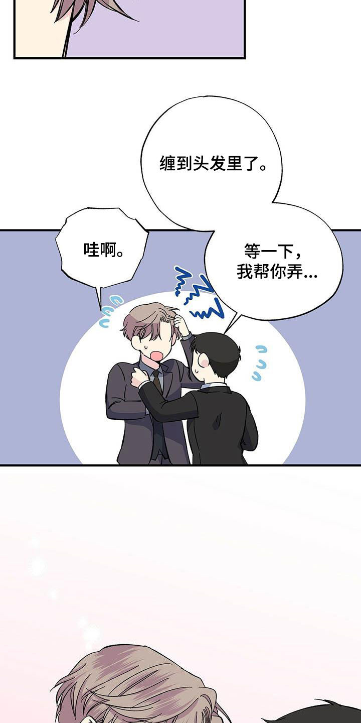第40章：扳回一局17