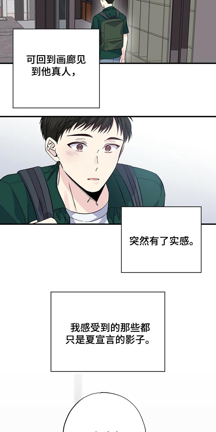 第52章：到处都是19