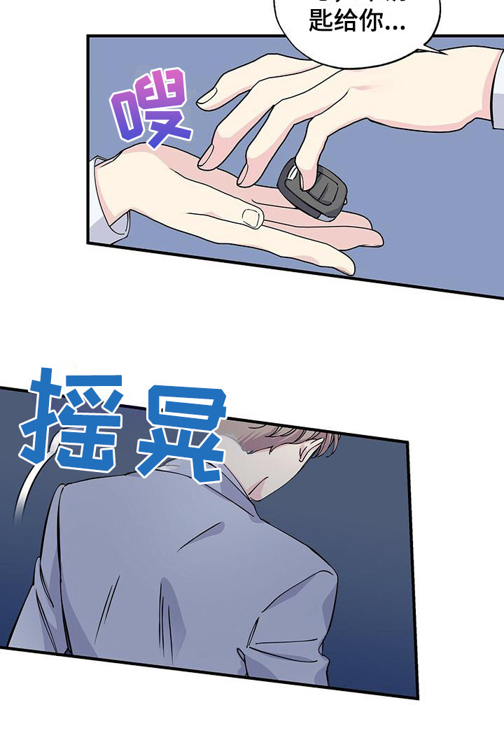 第14章：说不出口17
