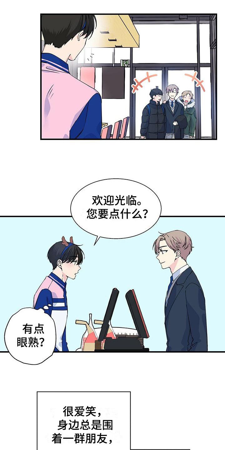 第5章：圣诞贴纸14