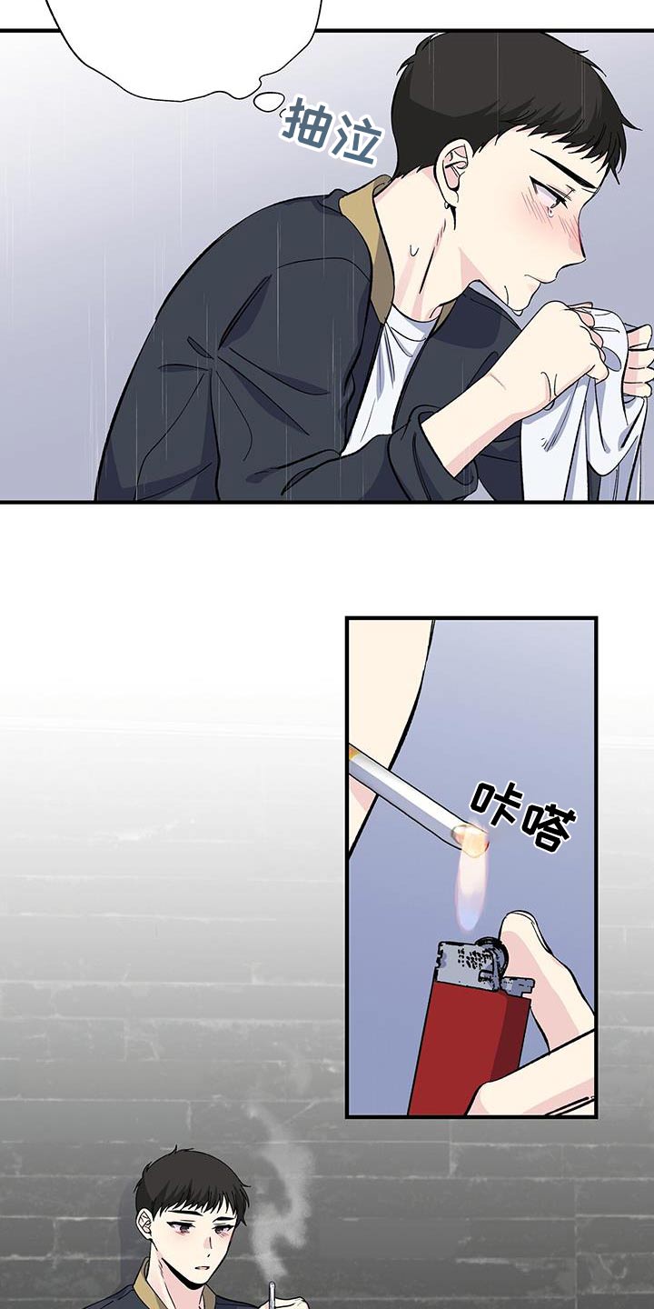 第81章：错觉16