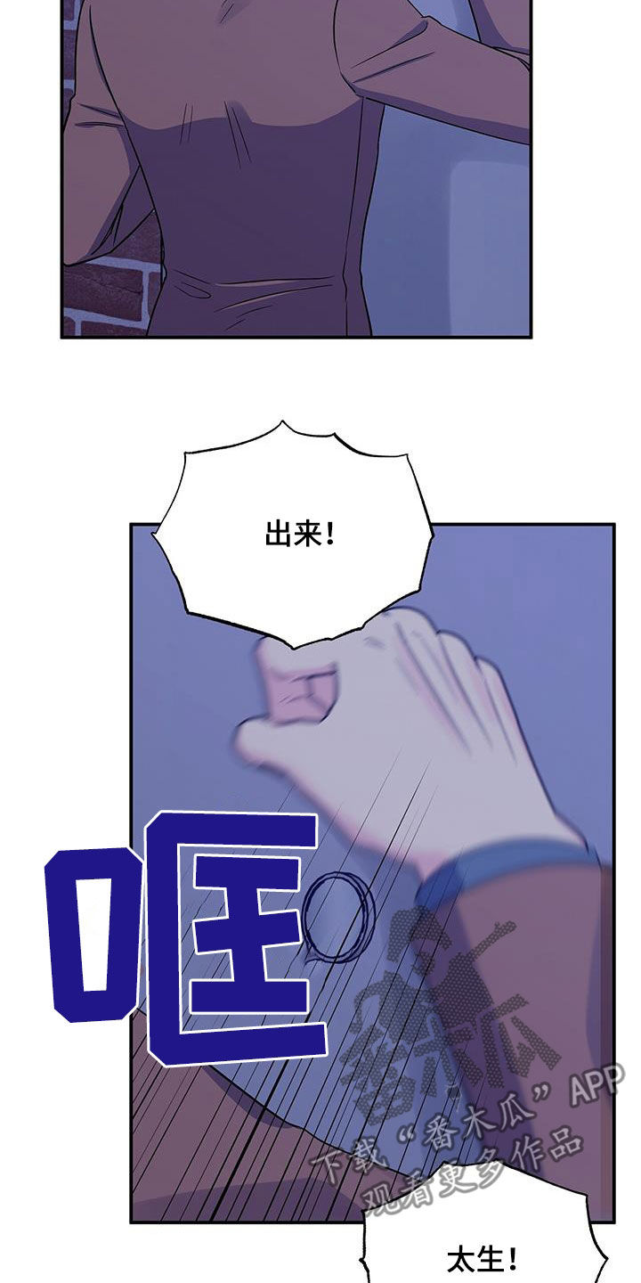 第114章：遗言1