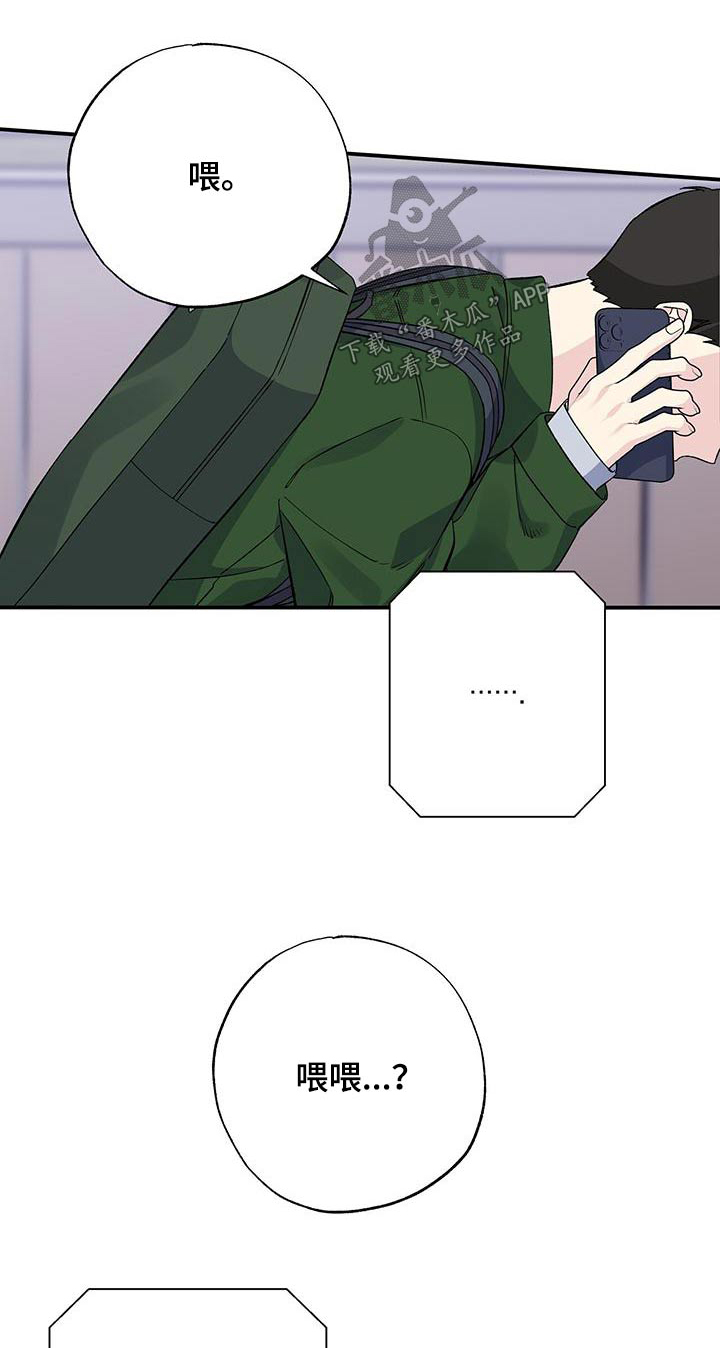 第102章：害怕0