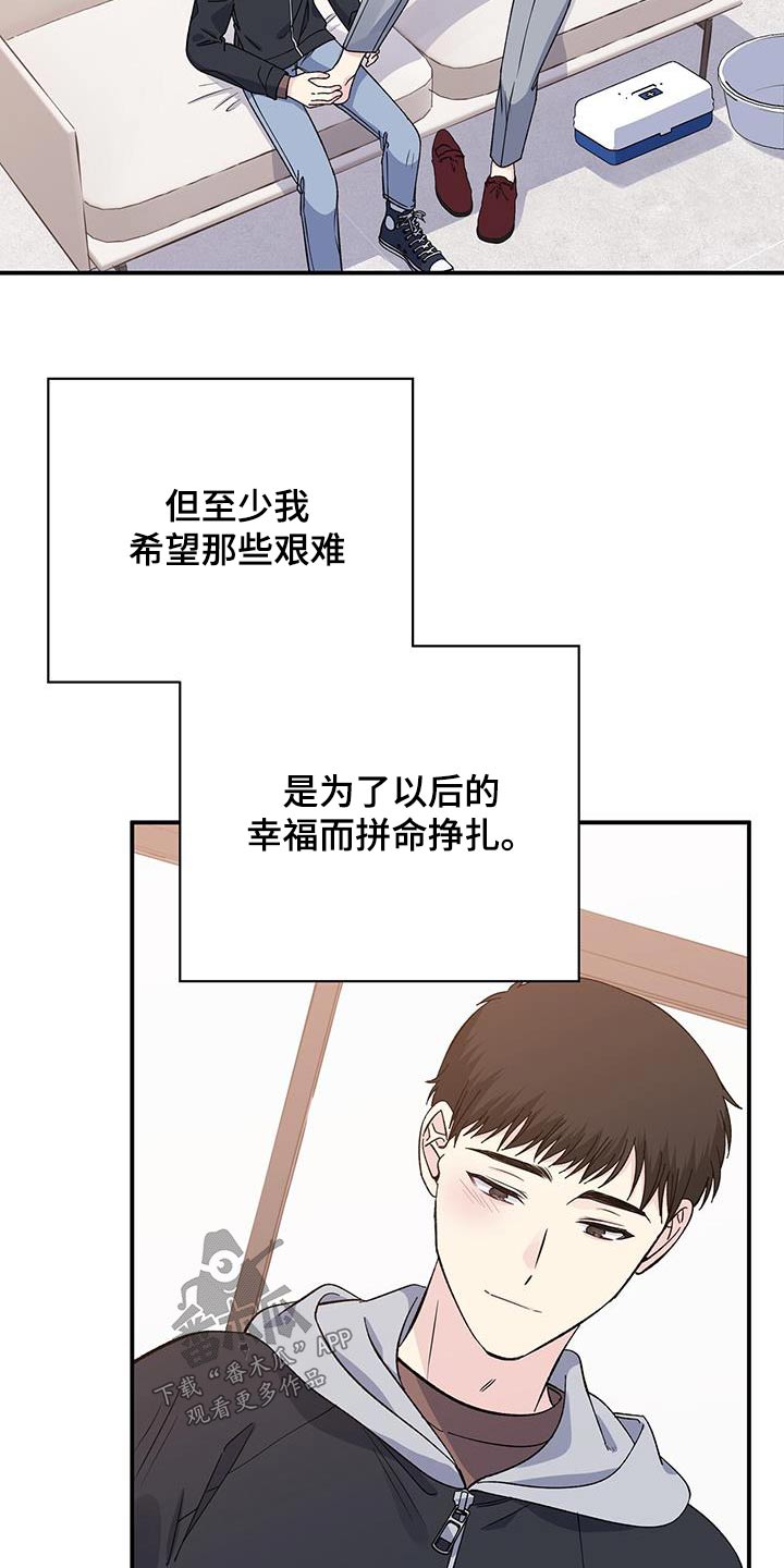 第106章：一种幸福12
