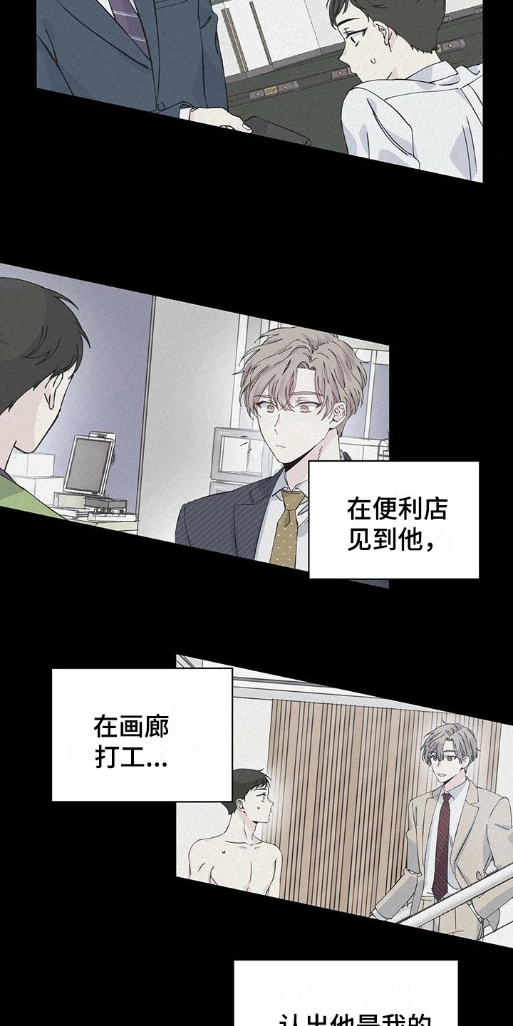 第13章：发型17
