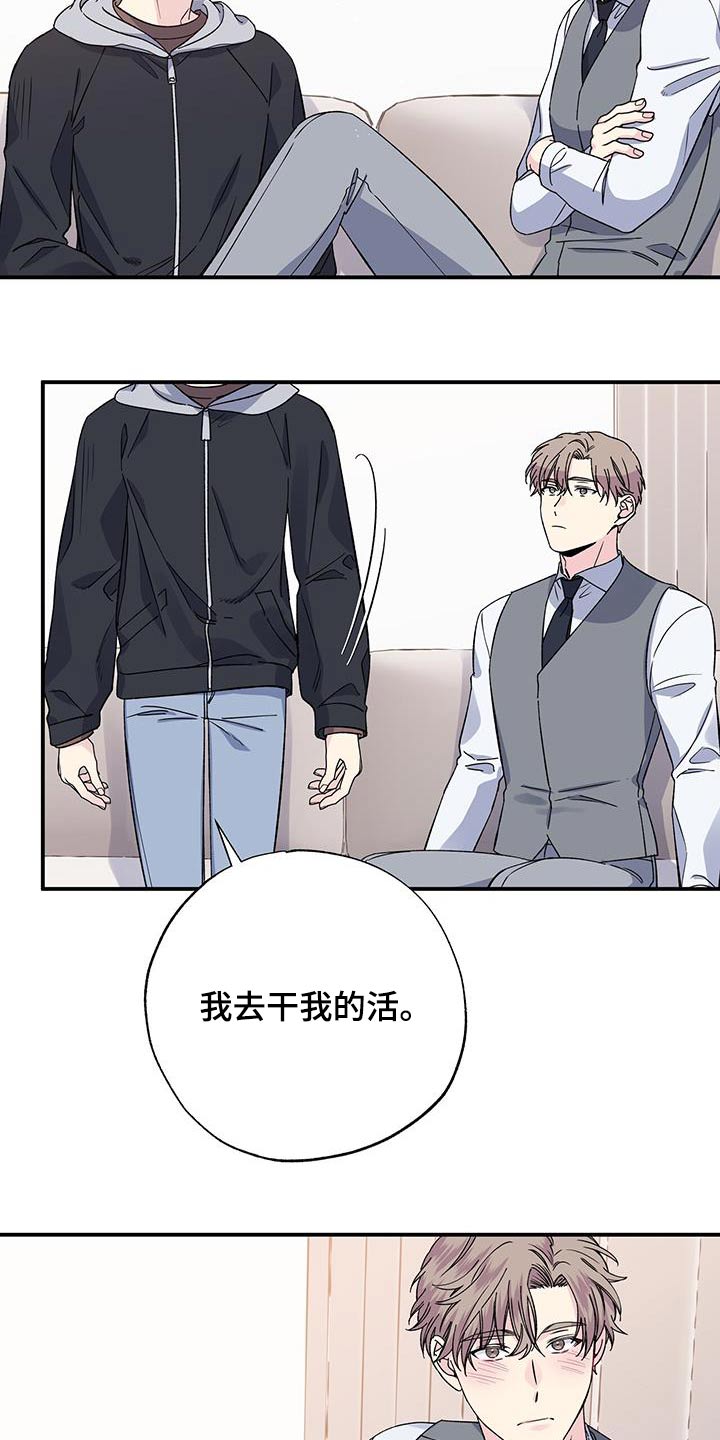 第106章：一种幸福16