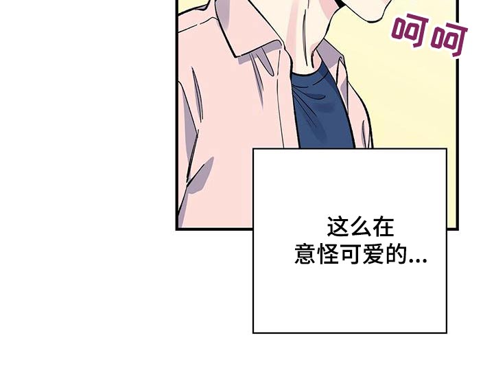 第67章：这么想9