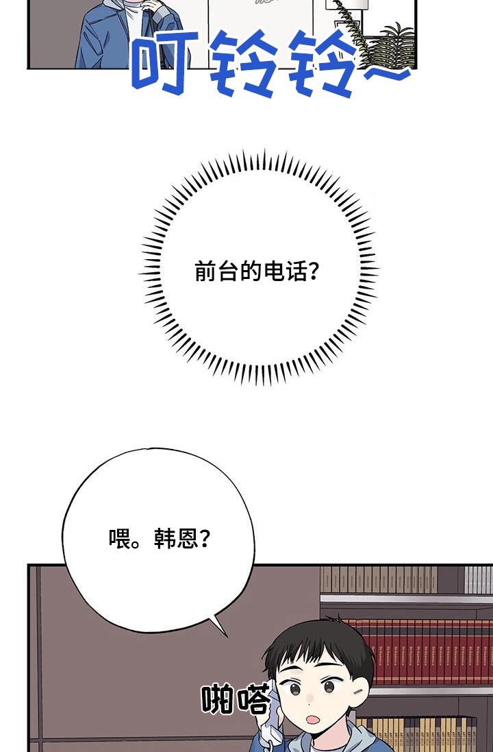 第74章：照片5