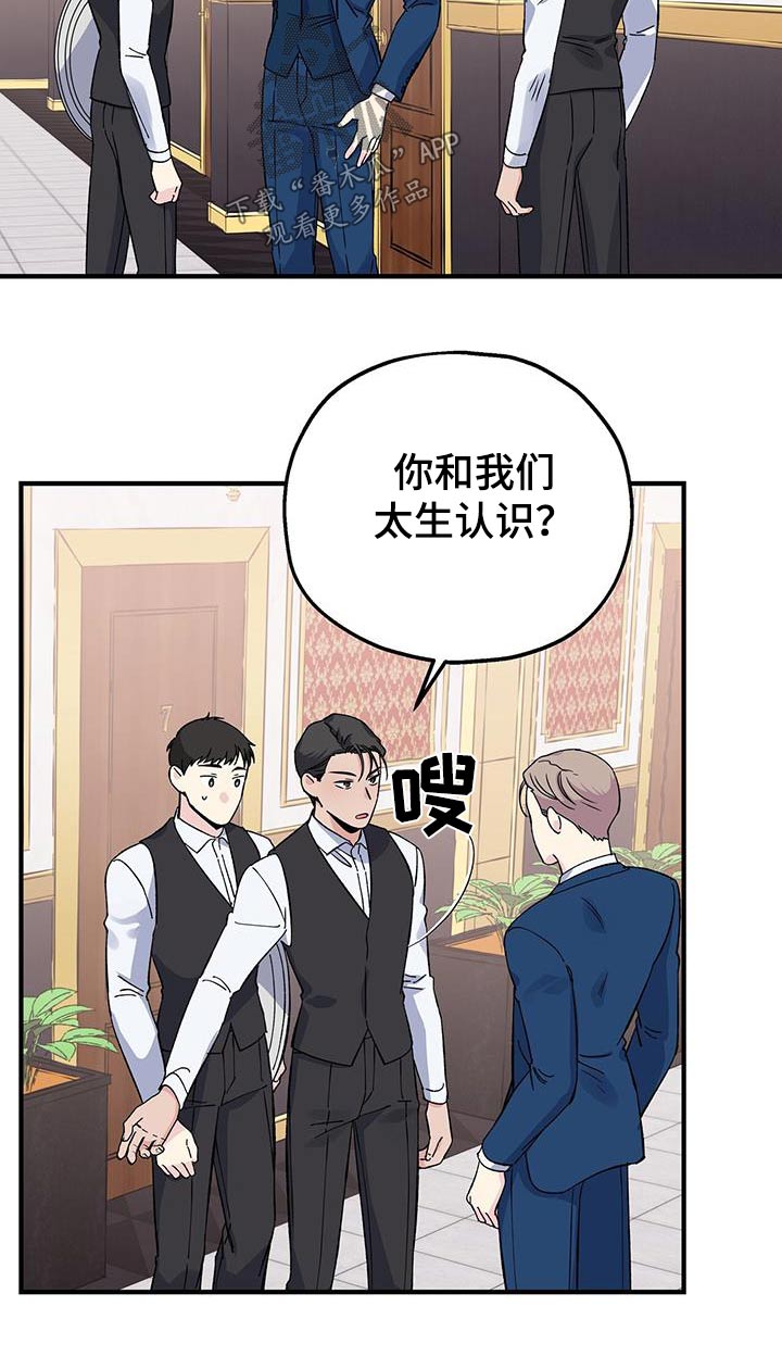 第93章：认识12