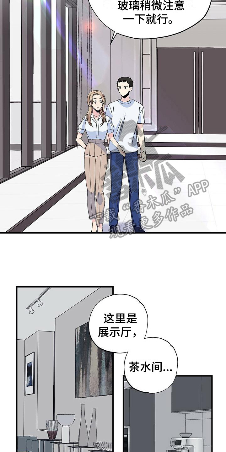 第6章：兼职11